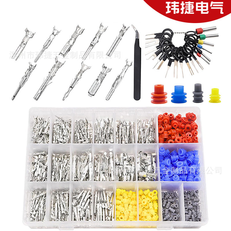 跨境822PCS1.5-2.8mm汽车连接器插针配件公母接插件压接接线端子