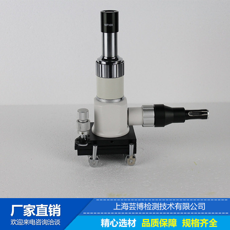 YBX-500便携式现场金相显微镜 高倍工业显微镜 透反射光源 可成像