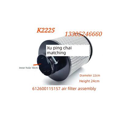 612600115157潍坊WD618空滤器WP10空气滤清器空气滤芯船用 K2225