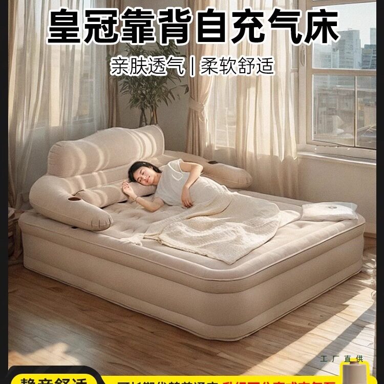充气床垫打地铺家用自动气垫床卧铺加宽双人折叠懒人加高户外露营