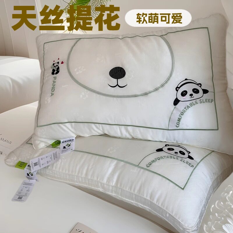 高档熊猫刺绣星级酒店立体枕头高蓬软弹护颈枕芯兰精天丝提花枕头