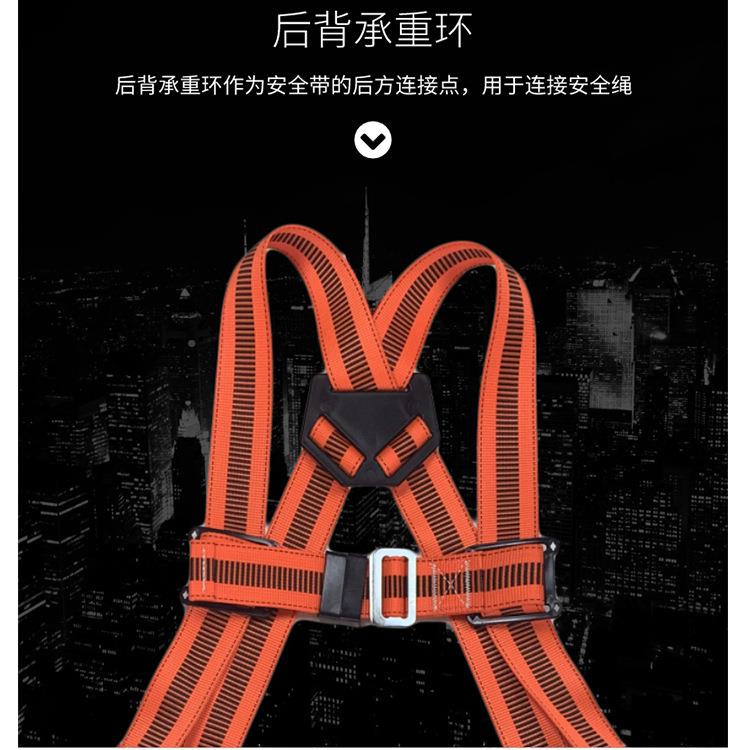 沨特QYCP003半海身式区域磨限制L国标安全带耐85施工坠落防护电力