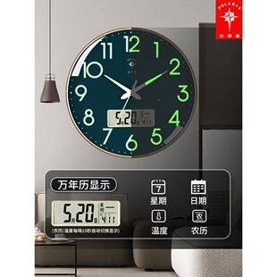 ?动挂对时夜光钟自表钟客厅轻奢简约英钟智F767T7T5能挂表石电波