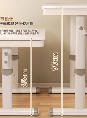 KXU降习电脑桌儿童学桌学生家用书桌升书架一体桌子方形写长字办