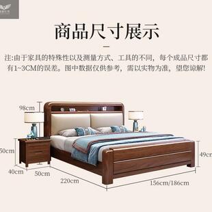 现代简约主卧1ZKO.8x米双人大床1.软5米婚床檬榆金丝胡桃木靠实2