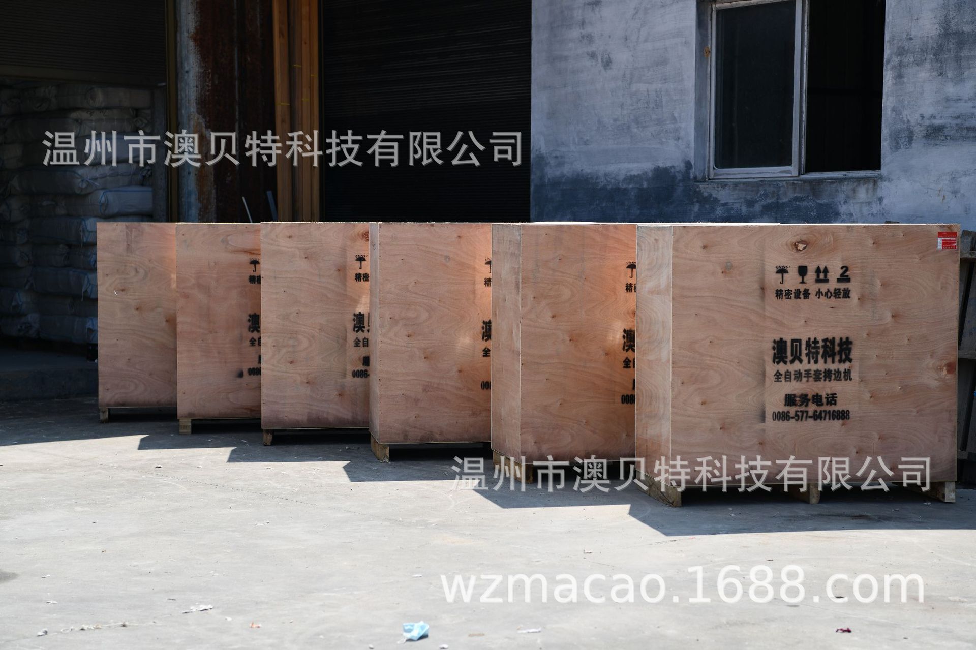 厂家直供15针全自动劳保手套机