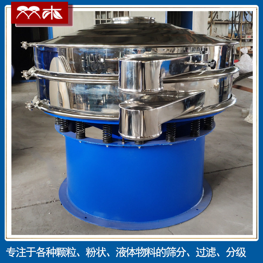 直径800mm螺丝自动分选机圆