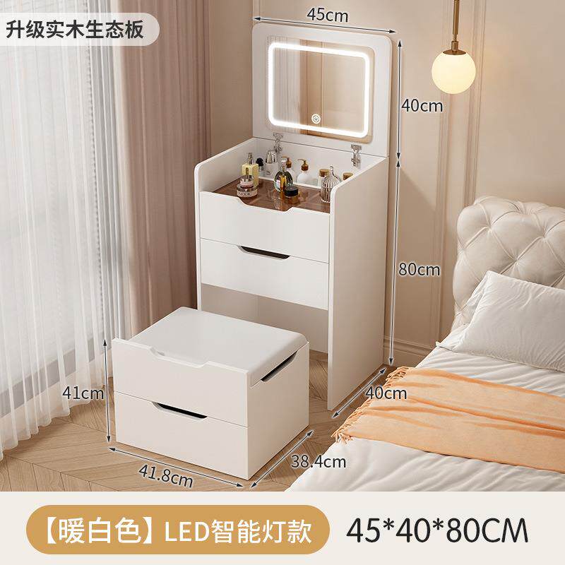 梳妆台化妆桌型可翻盖收纳柜室户型坐凳一体小212小斗柜迷你床头