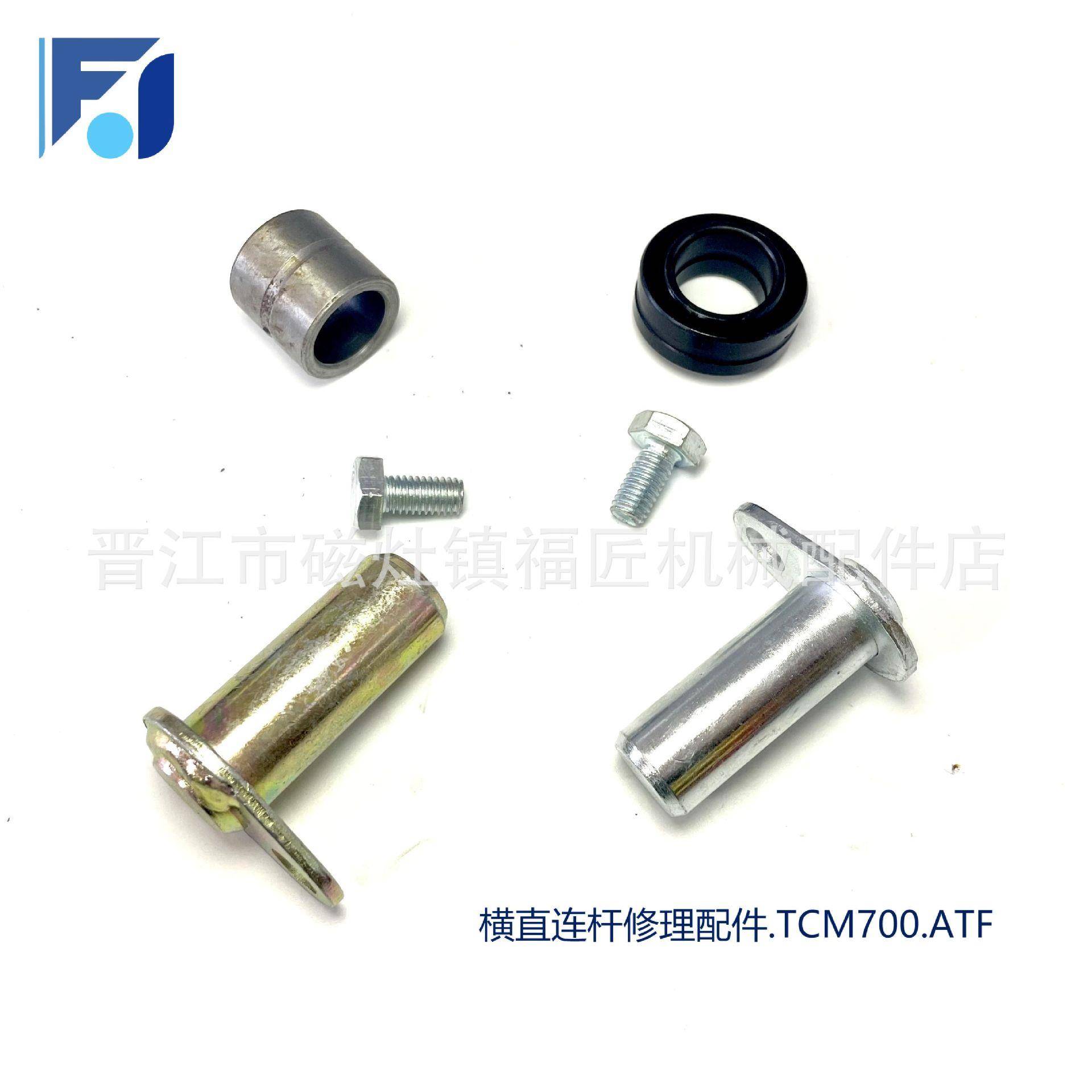 T叉车配T件轴承横758直连杆修理包杭州4TCMC3T/FCM700/AT离合器