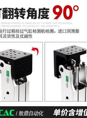 械配件手夹/具侧姿组齿条FCZ3040Z-FCZ32-气机缸90度翻转气缸