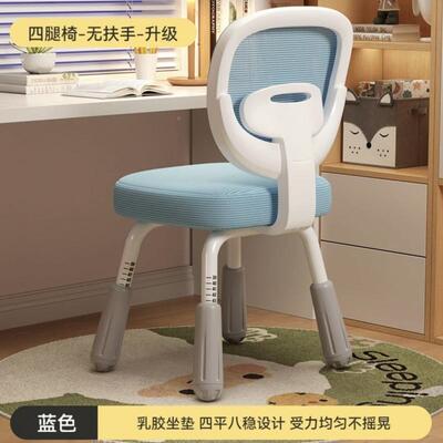 儿学降习椅座小学生写字专用凳童子可升ZIZ调节矫正坐姿靠背书桌