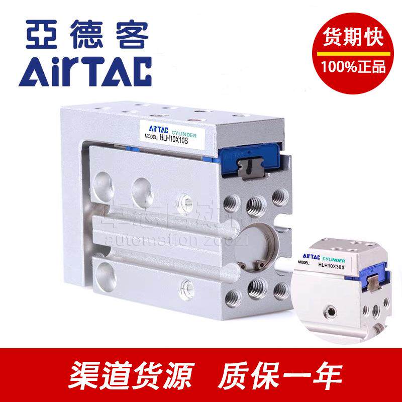 亚德H客侧轨滑型气缸LH06X50X10X15X2689X25X30X40X5X60S