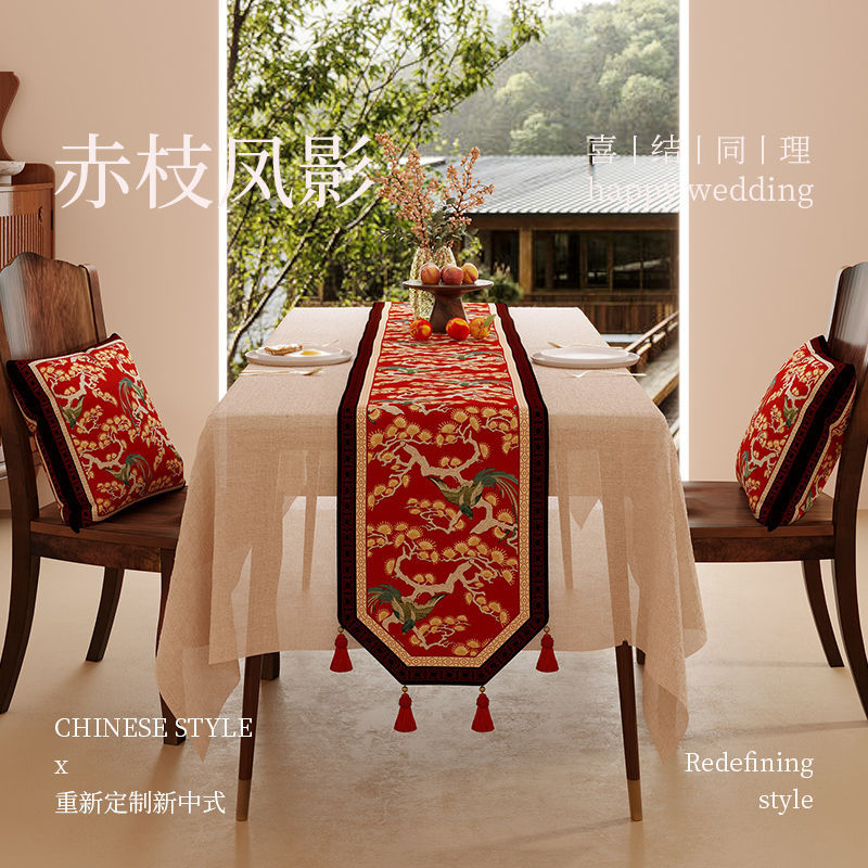 中式喜庆红色流苏穗婚礼桌旗
