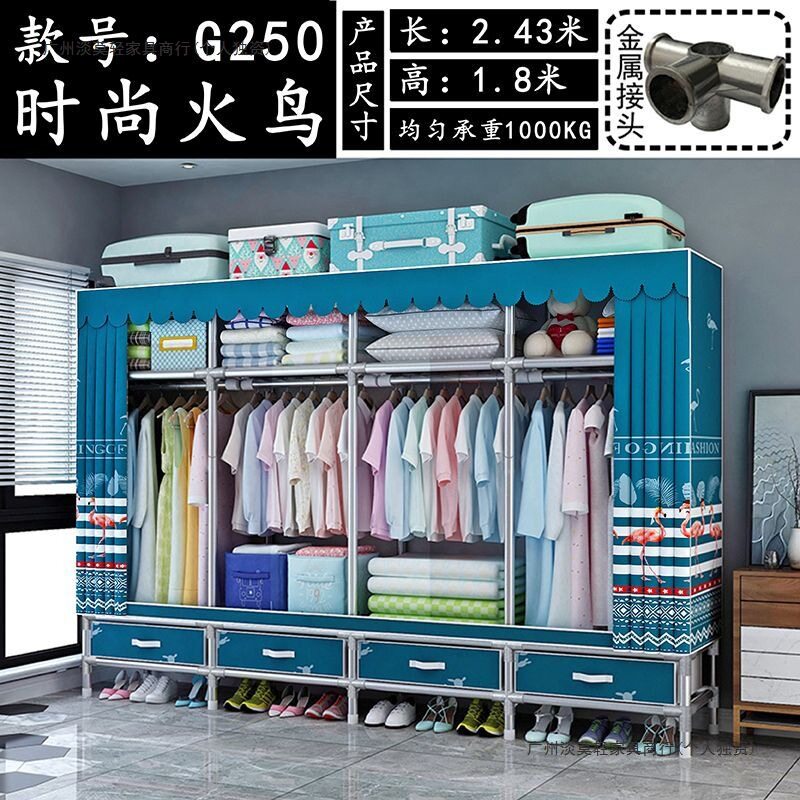 家用卧室全钢架加粗加厚简易衣柜