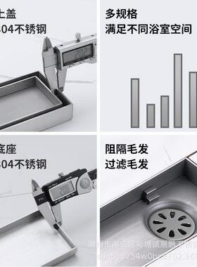 室304不锈钢长地条隐浴形地漏黑色5.5极窄长漏防臭宽瓷T55砖线形