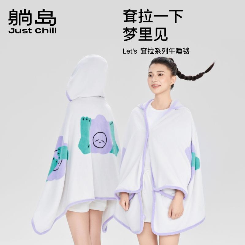 公装躺岛耷拉系列825午睡套毛毯办午睡室披毯午睡枕懒人盖毯