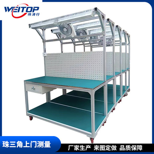 铝合金型材防静电工作台车间流水线装配台操作台检验 桌台子