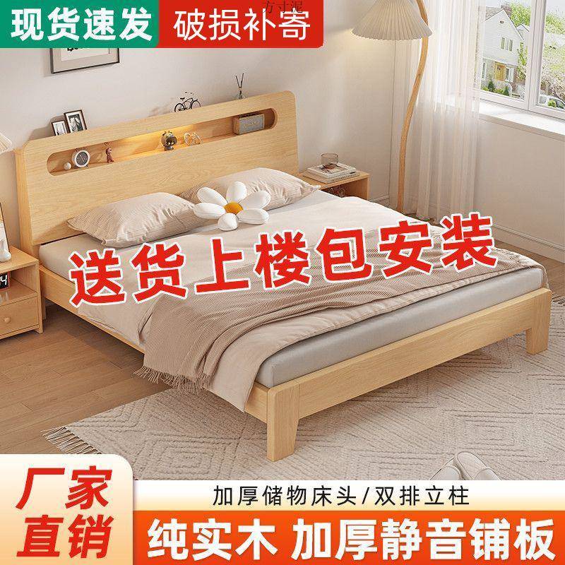 实木床15双人床家用1.8米房米现代简约.出租经济型1.2m单人见详情