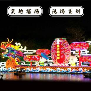 龙会舟花灯户外483大型传统午日节水上彩灯庙氛围装饰端节景区灯