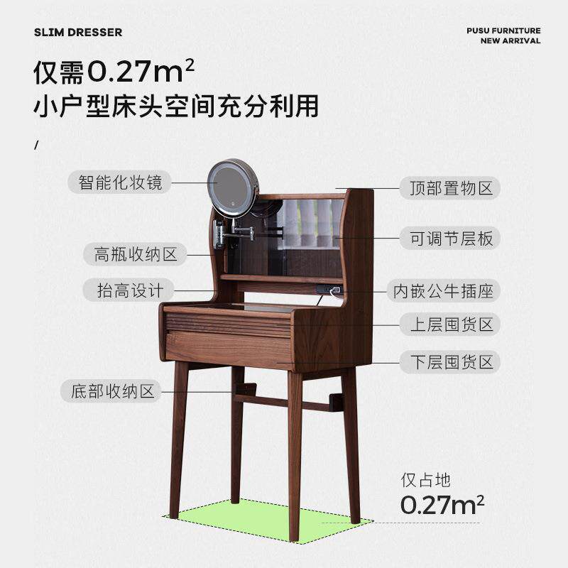 桃实木化妆台黑胡木小户型复古卧室书tb-71811桌小中型头化妆桌子