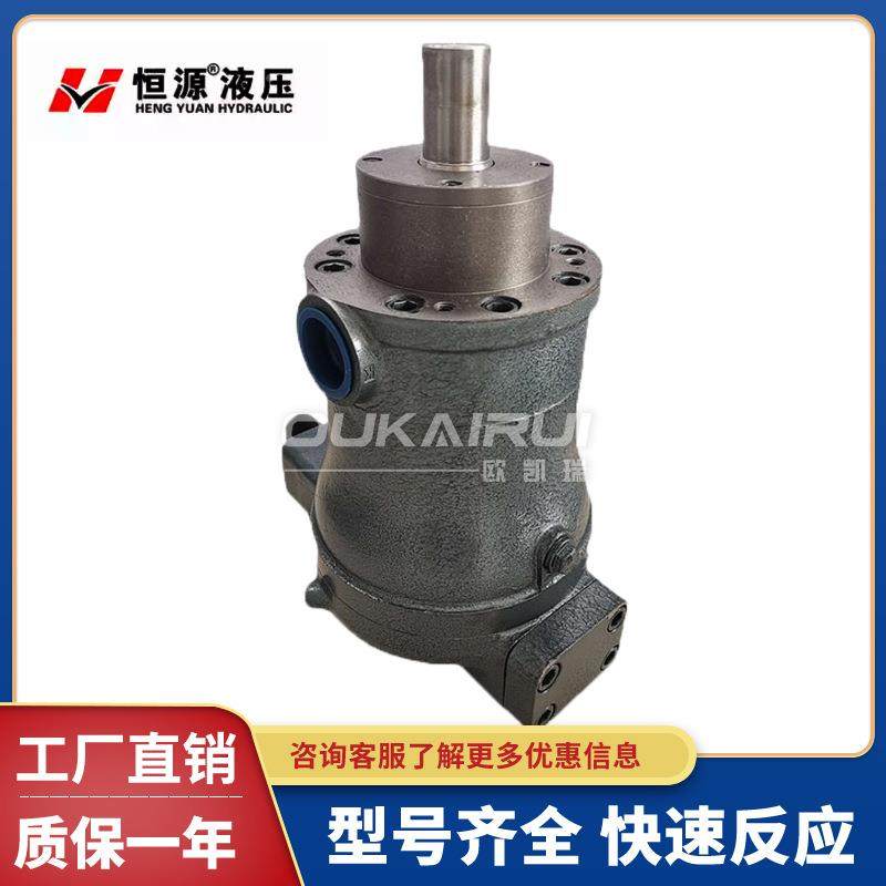 恒源变量塞泵MC定量泵YSCY手动变量55933YC柱Y压力泵补偿油压机用