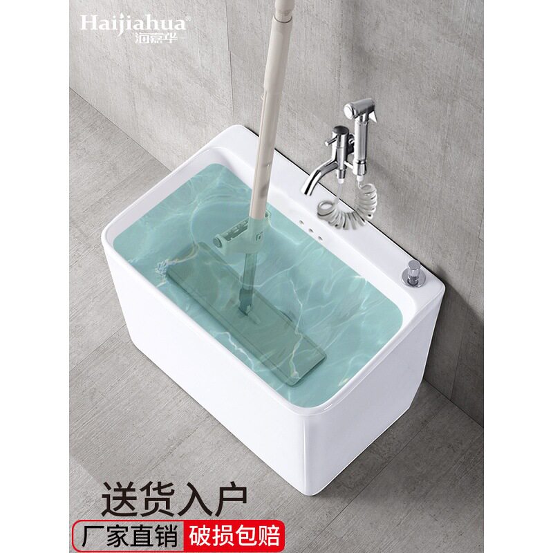 海嘉华阳台洗拖把池水槽家用陶瓷拖布池卫生间墩布池大小号拖帕池图片