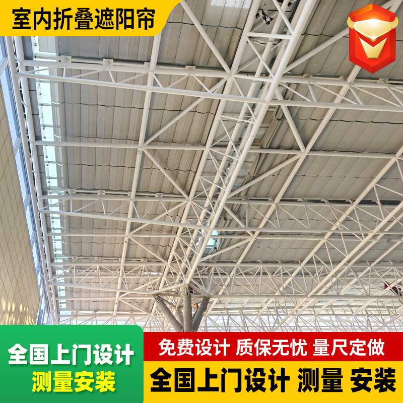 采光顶电动天棚帘fcs防晒遮阳折叠伸缩天幕商场机场室内遮阳帘