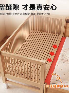 231125批实儿婴童床榉木拼接床加床宽小拼接大床升降护栏木男女孩