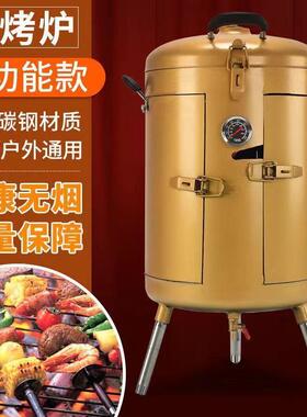 特厚无碳烤炉无烟烤YDU室内气罐家庭吊炉庭院肉烤羊腿户改外烟烧