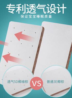 脊婴儿床垫然椰棕乳垫儿童拼胶接子宝宝幼BTZ儿园床褥天护垫钉制