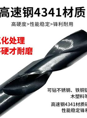 /高氮速钢4341化等柄麻花钻头套装12等柄钻WBY小柄套钻装直销