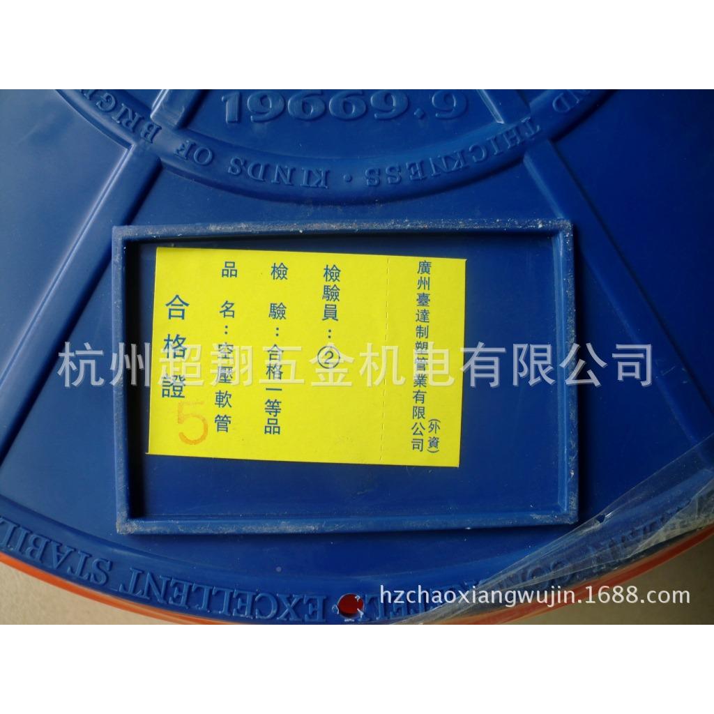 NP0新同力8mm*5mm(100M/卷)直管PU-850空&压软管气管59风管