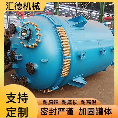 现货式搪瓷反应釜多功能电加热搪玻璃卧储拌罐搪1立方-20玻璃反罐
