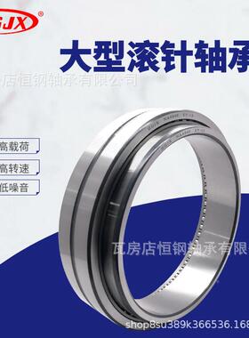 滚针轴承8NA48440NA4844NA48带内套实体套圈大型轴561承现货