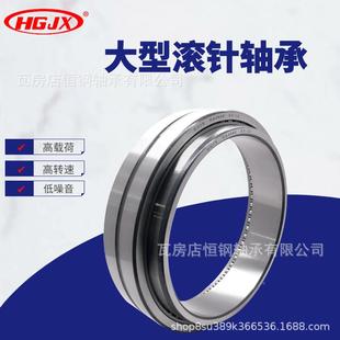 滚针轴承8NA48440NA4844NA48带内套实体套圈大型轴561承现货