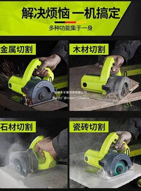 芝浦切割机2v小型多功能无尘云石机木0工瓷2砖墙开机槽93173新款