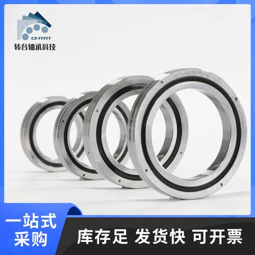机常州转械台RB4510叉滚交子滚珠轴承工业器人696机手臂关节旋转