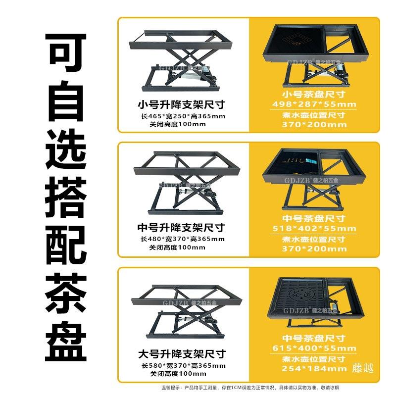无遥控升降平线台架电动折叠支架多能茶几功简易桌面IKD起重器茶