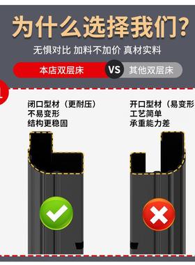 上下铺铁ons-xcc2架床高低床口闭双层床员工上下铺生宿艺舍床寝室