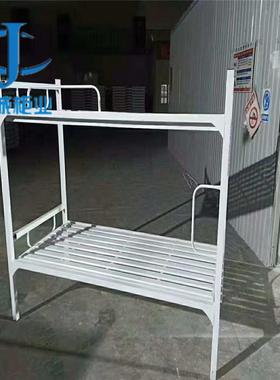 河北衡叠上下床职工44445折学生折叠上床下上下水铺双层铁床