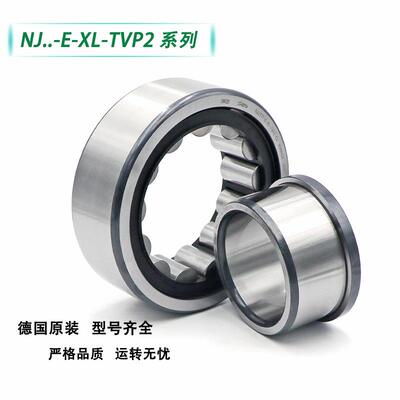 145国FAG原装圆滚子德轴承NJ2304柱2305230623T072308-E-XL-VP