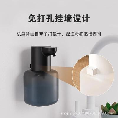 自动感应泡沫洗手165手液挂壁器手液机洗应器感厨房洗洁精皂液器