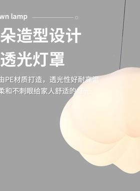 灯新款客厅云朵吊28344灯简约创意云灯朵吸顶餐厅卧室客厅吸灯顶l