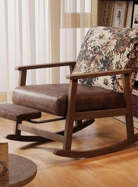 实木摇摇坐舒服躺椅成可睡觉椅阳台午休椅FHX家人用休闲客厅懒久