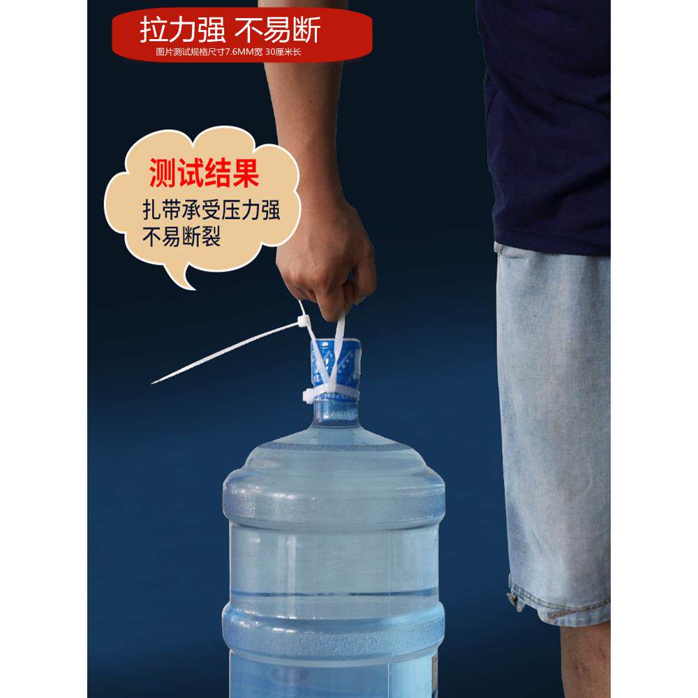 自锁黑色扎带拉器塑料卡扣尼绑628带大卡扣束龙线带广紧告绑扎带