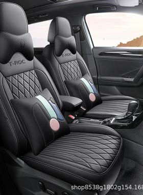 2用25款24893年一汽大众探坐歌专汽车座套四季皮垫座0椅套全包围