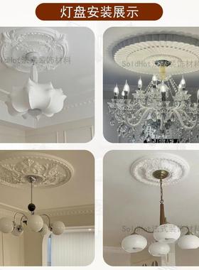 伊美pu法灯盘石式膏圆式盘合NEH拼花灯组座装饰线条欧客厅天花板