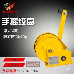 双向自锁手摇绞盘电吊动摇绞盘自678锁刹车式 家机用提升手手动
