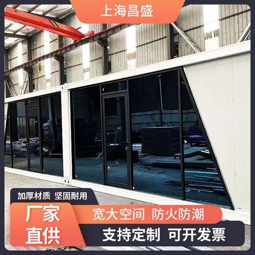双层临建玻璃玻璃幕墙集箱活动房板房工地临时公房装屋办室拆卸式