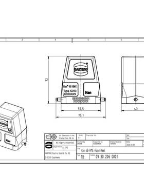 HARINTG浩亭0930208019580上壳6B高结6构单锁扣重载连接器外壳